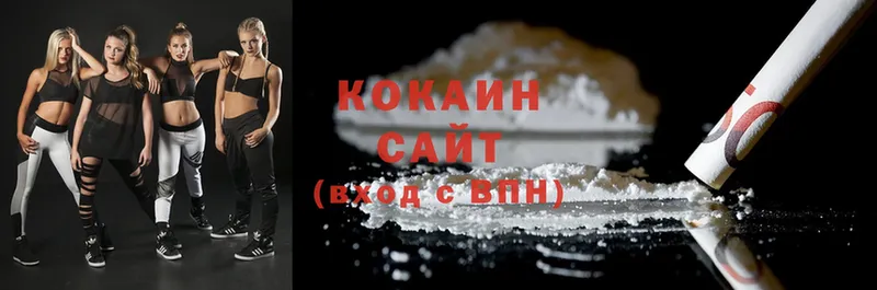 Cocaine 99%  Сортавала 