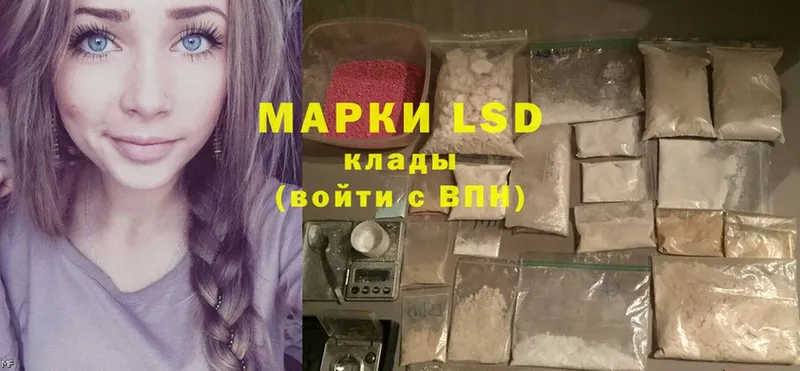 LSD-25 экстази кислота  где продают наркотики  Сортавала 