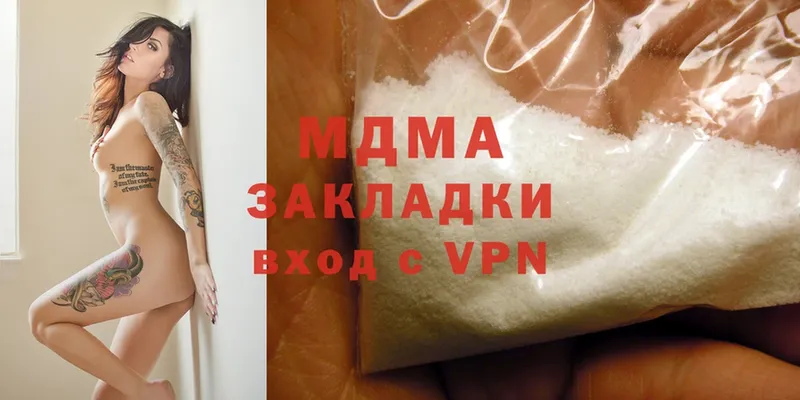 MDMA кристаллы  наркотики  kraken как войти  Сортавала 